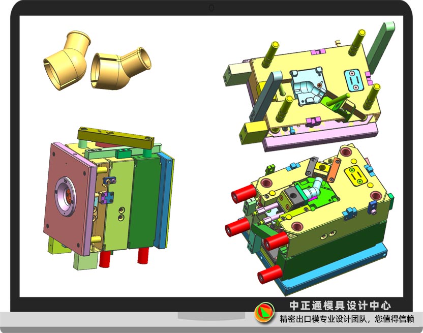 全3D塑膠模具二通管